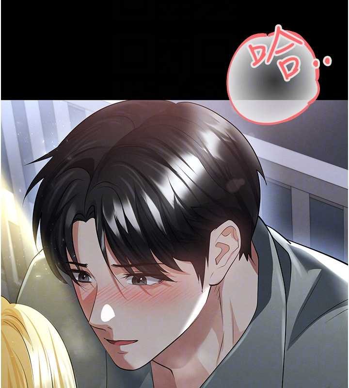 足球型男脱单指南第49話-洋妞的驚人胸器