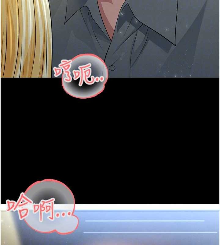 足球型男脱单指南第49話-洋妞的驚人胸器