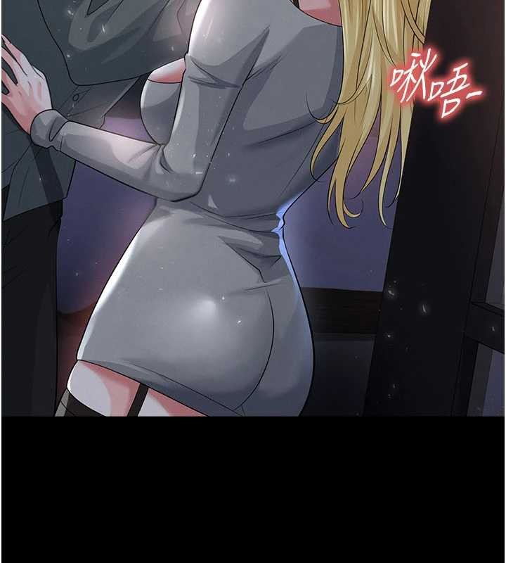 足球型男脱单指南第49話-洋妞的驚人胸器