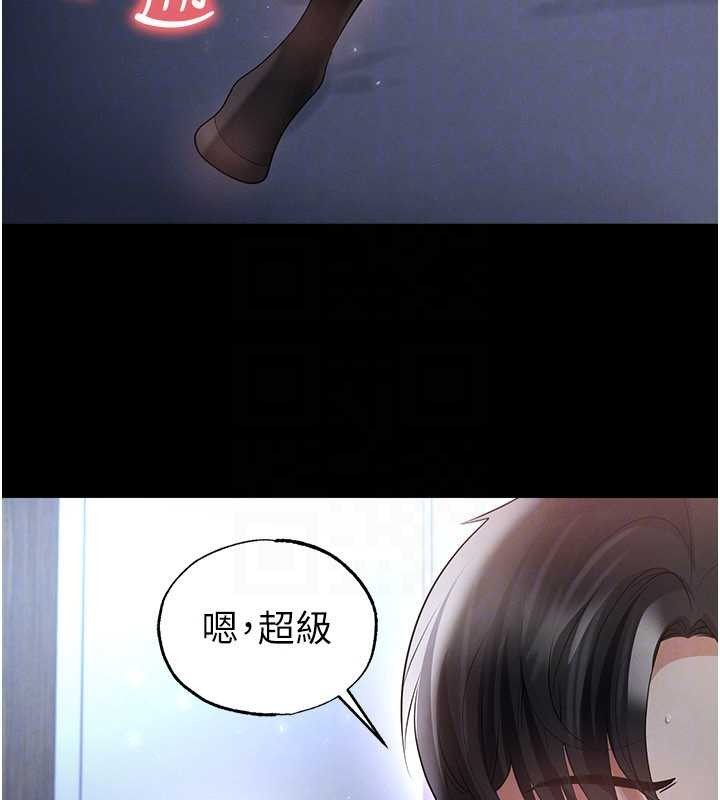 足球型男脱单指南第49話-洋妞的驚人胸器