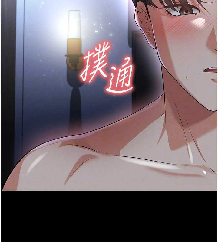 足球型男脱单指南第49話-洋妞的驚人胸器