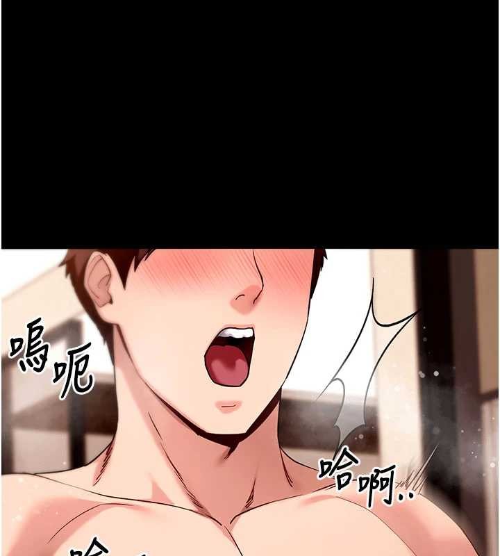 拜脱拜脱App第50話-讓朋友觀看羞恥玩法