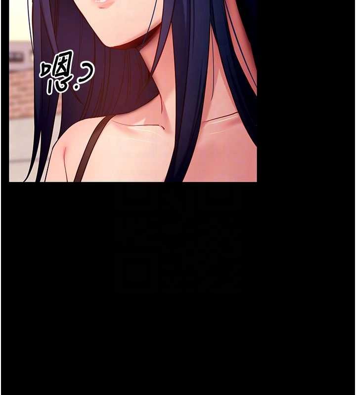 拜脫拜脫App第50話-讓朋友觀看羞恥玩法