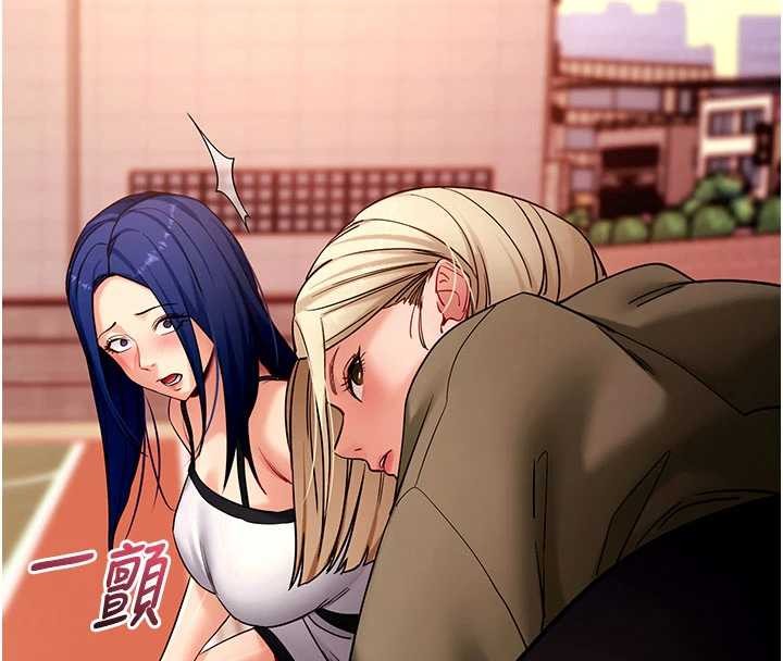 拜脫拜脫App第50話-讓朋友觀看羞恥玩法