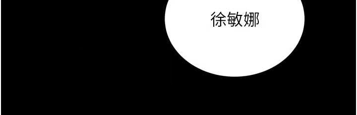 拜脫拜脫App第50話-讓朋友觀看羞恥玩法