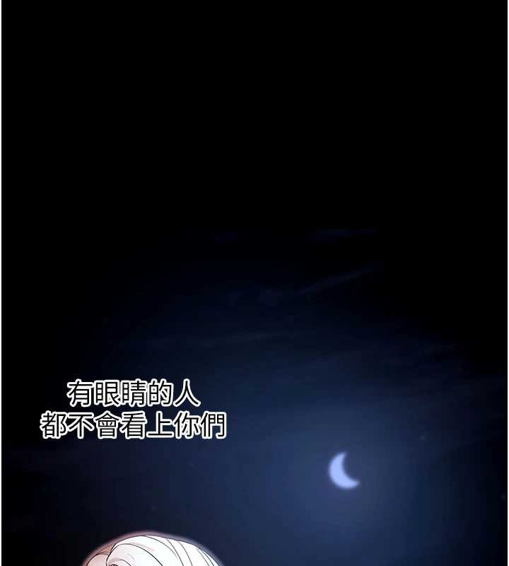 拜脫拜脫App第50話-讓朋友觀看羞恥玩法