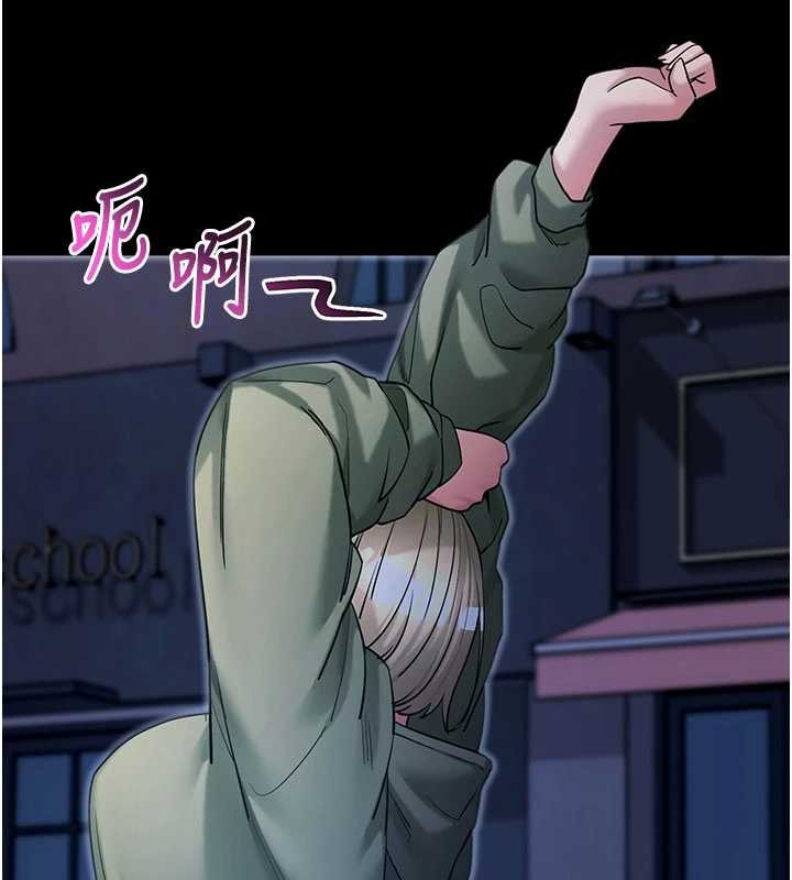 拜脫拜脫App第50話-讓朋友觀看羞恥玩法