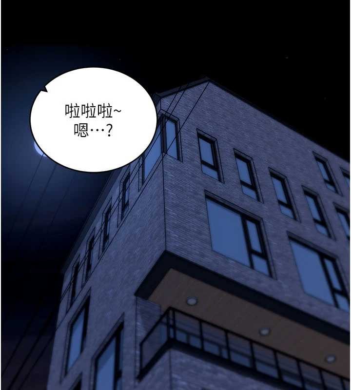 拜脱拜脱App第50話-讓朋友觀看羞恥玩法