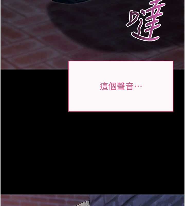 拜脫拜脫App第50話-讓朋友觀看羞恥玩法