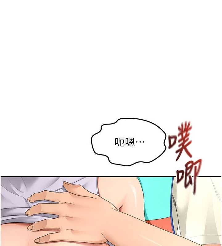 顶加套房的春天第54話-與允馨姐的第一次