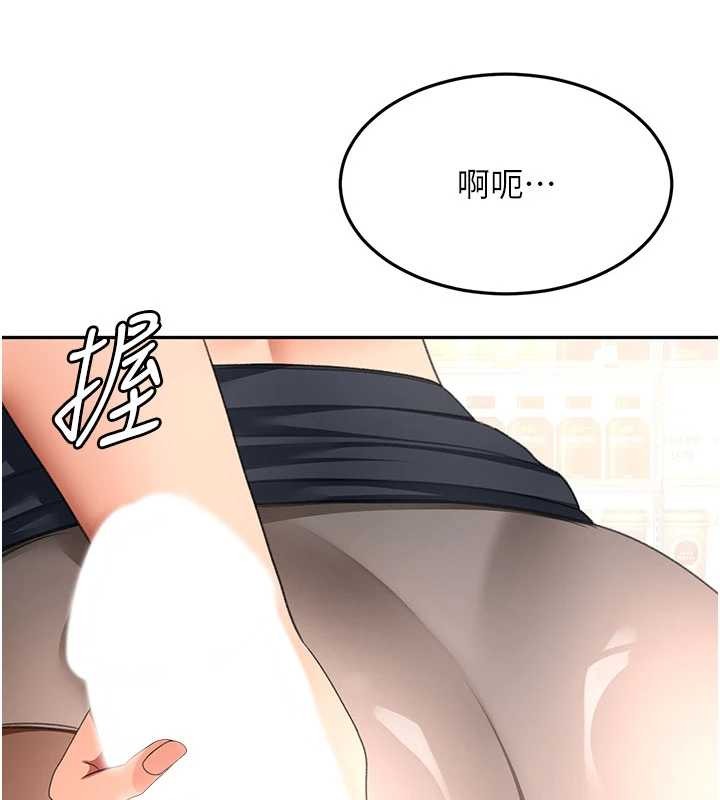 顶加套房的春天第54話-與允馨姐的第一次