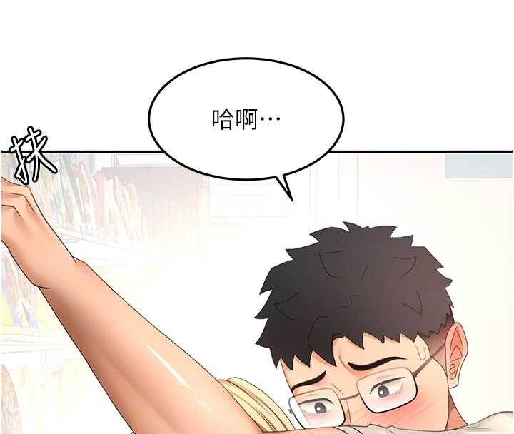 顶加套房的春天第54話-與允馨姐的第一次