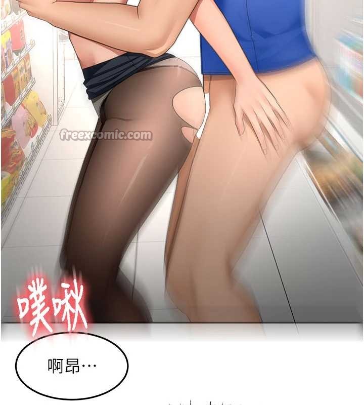 顶加套房的春天第54話-與允馨姐的第一次