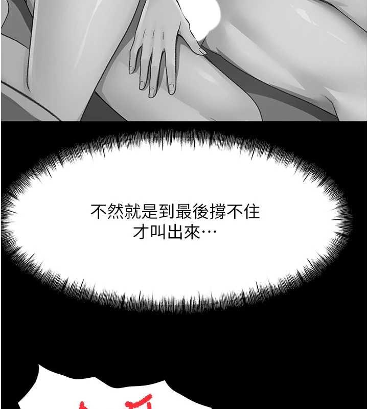 顶加套房的春天第54話-與允馨姐的第一次