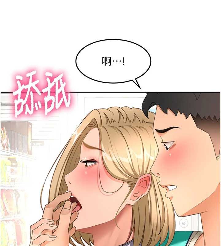 顶加套房的春天第54話-與允馨姐的第一次