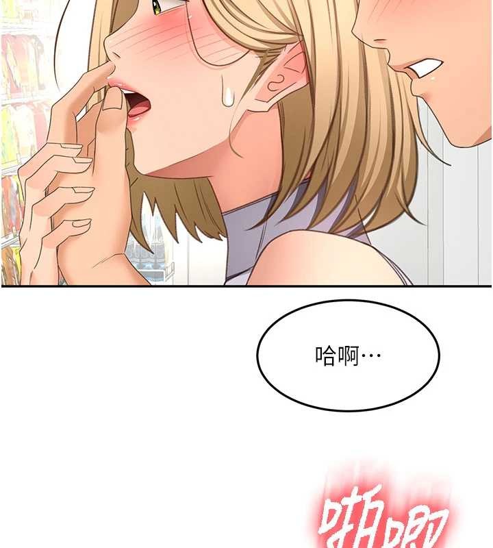 顶加套房的春天第54話-與允馨姐的第一次