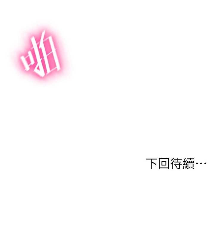 顶加套房的春天第54話-與允馨姐的第一次