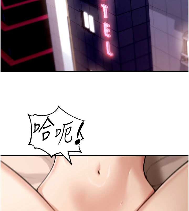 華爾街夜色第8話-極樂與墮落之夜