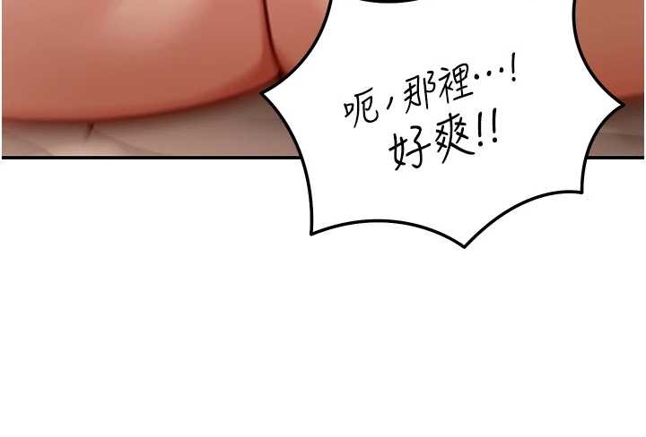 華爾街夜色第8話-極樂與墮落之夜