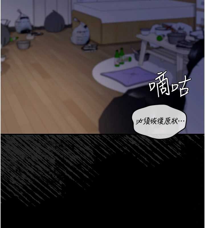 華爾街夜色第8話-極樂與墮落之夜