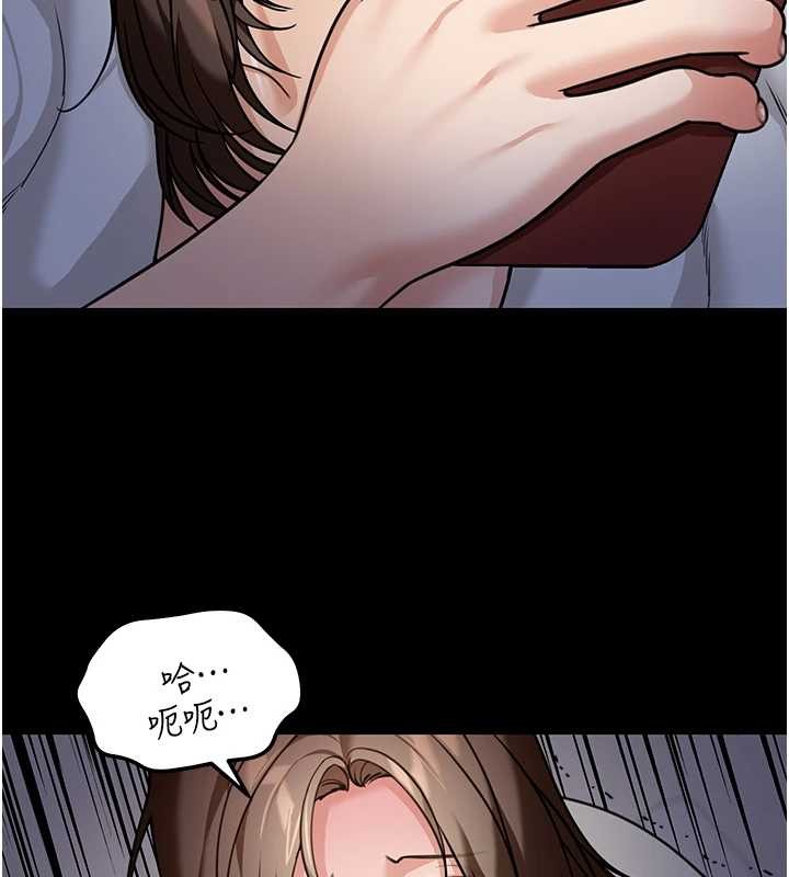 華爾街夜色第8話-極樂與墮落之夜