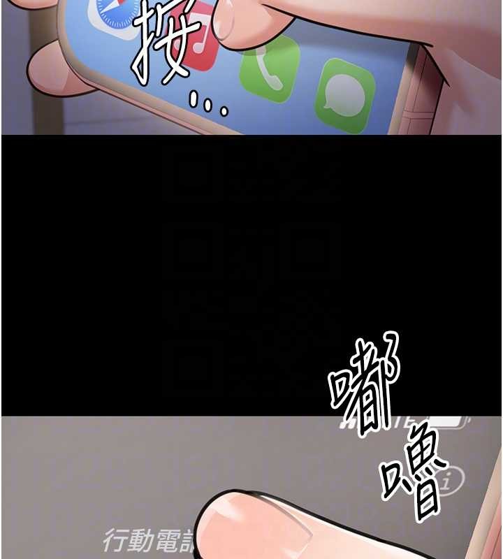 華爾街夜色第8話-極樂與墮落之夜