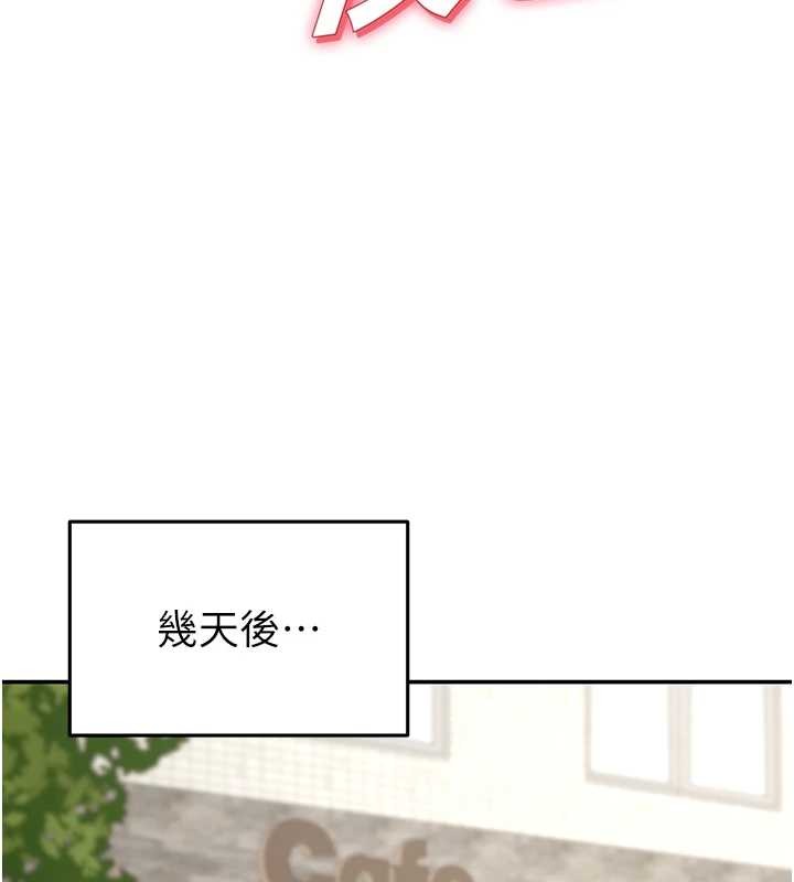 华尔街夜色第8話-極樂與墮落之夜