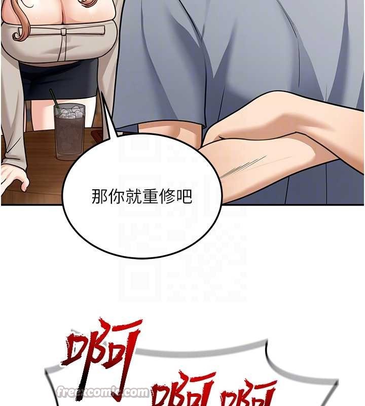 華爾街夜色第8話-極樂與墮落之夜