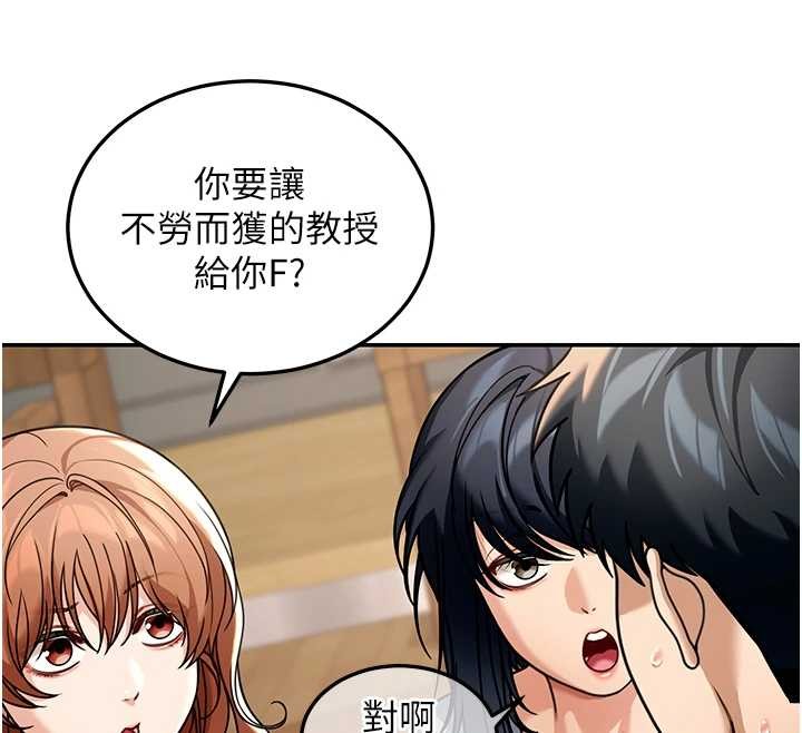 華爾街夜色第8話-極樂與墮落之夜