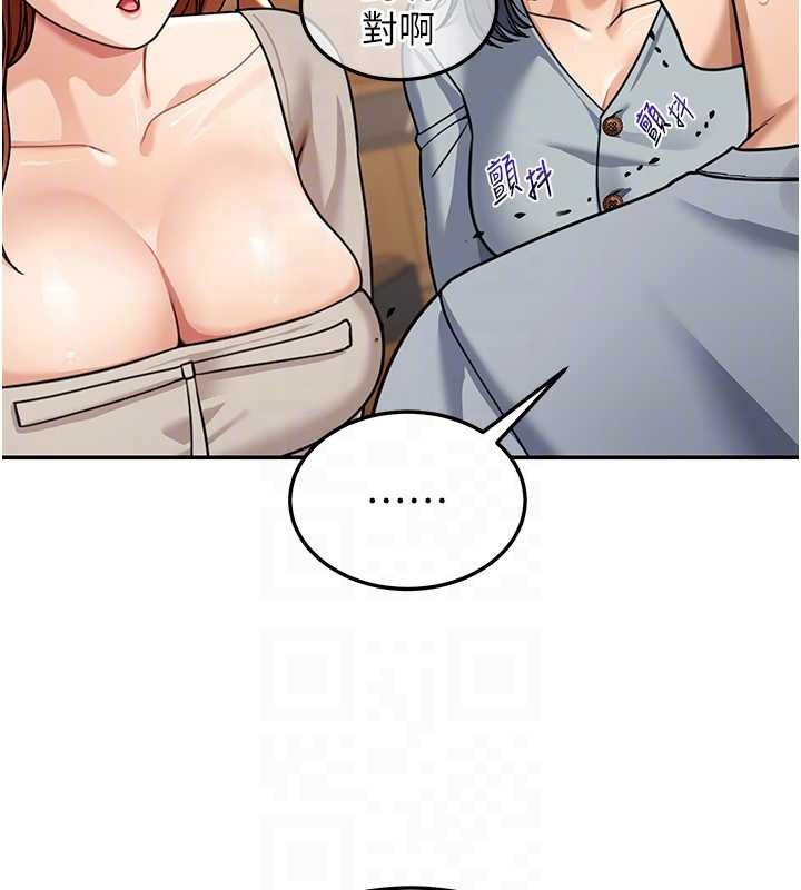 華爾街夜色第8話-極樂與墮落之夜