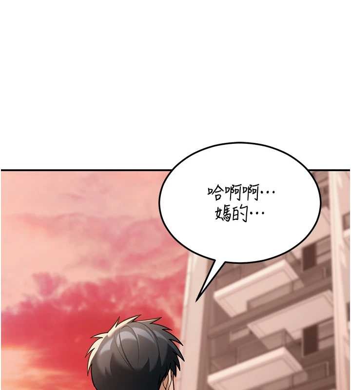 華爾街夜色第8話-極樂與墮落之夜