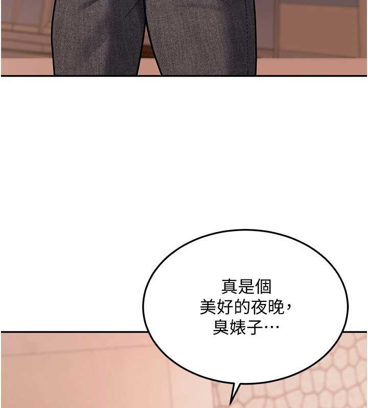 華爾街夜色第8話-極樂與墮落之夜