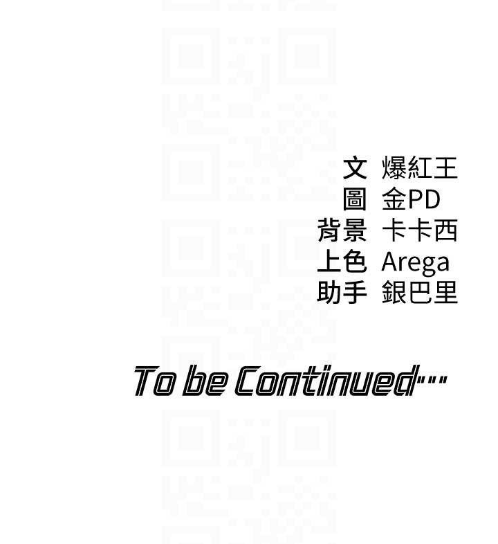 華爾街夜色第8話-極樂與墮落之夜