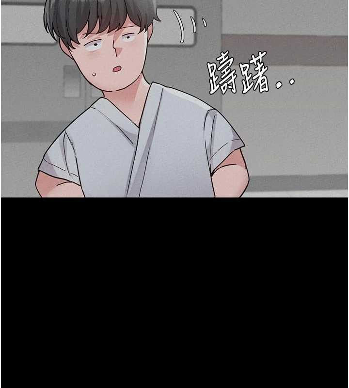 男人配额制第32話-我是你的PlanB