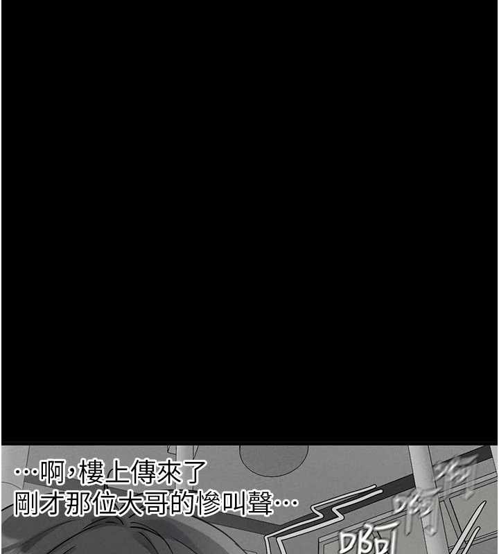 男人配额制第32話-我是你的PlanB