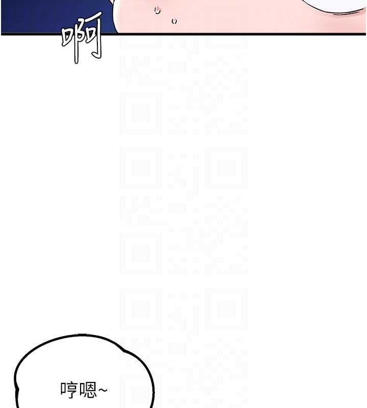 男人配额制第32話-我是你的PlanB