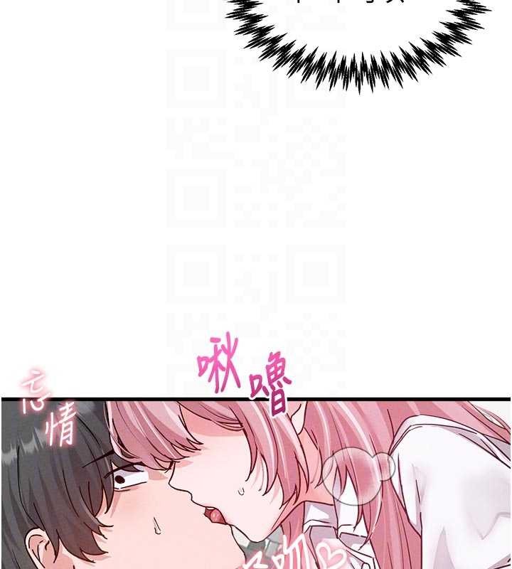 男人配额制第32話-我是你的PlanB