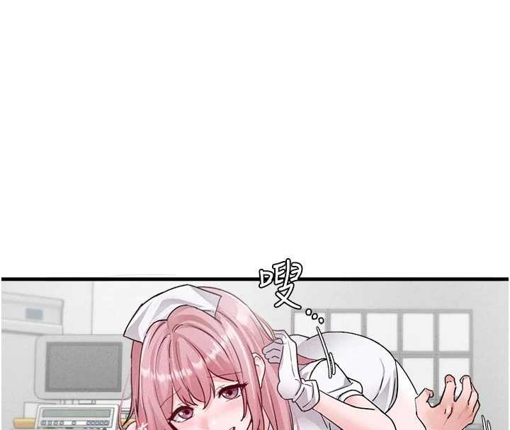 男人配额制第32話-我是你的PlanB