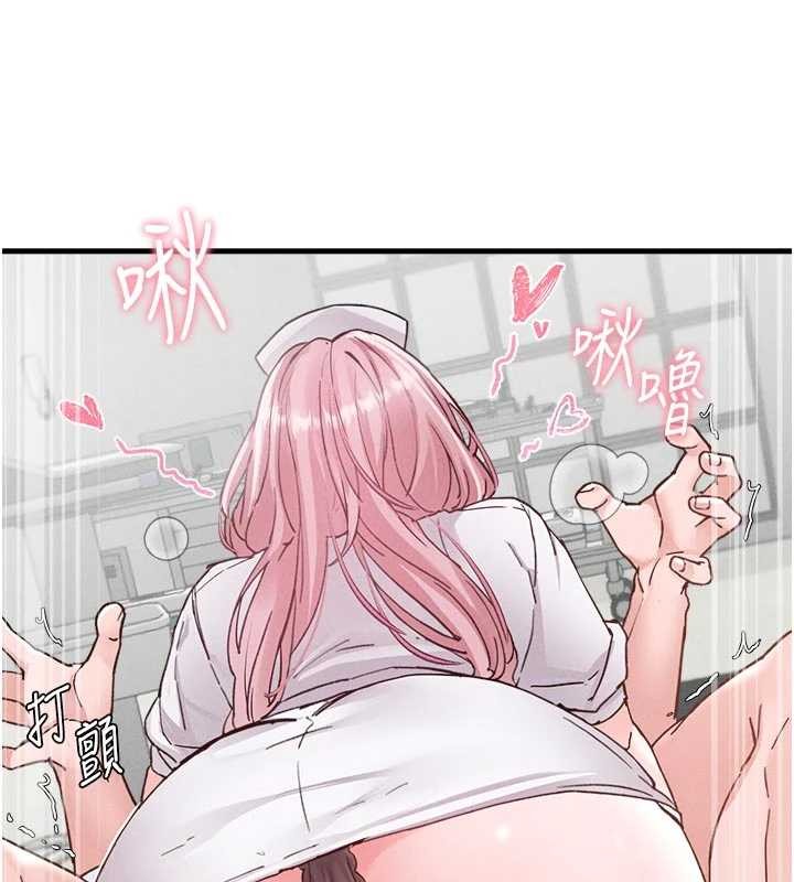 男人配额制第32話-我是你的PlanB