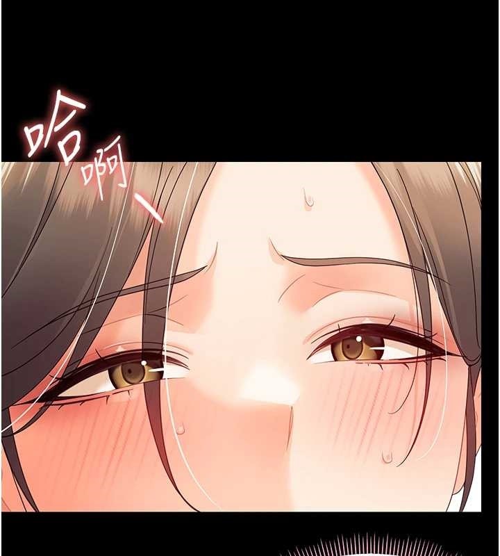 幼惑第14話-那跟插進去又不一樣