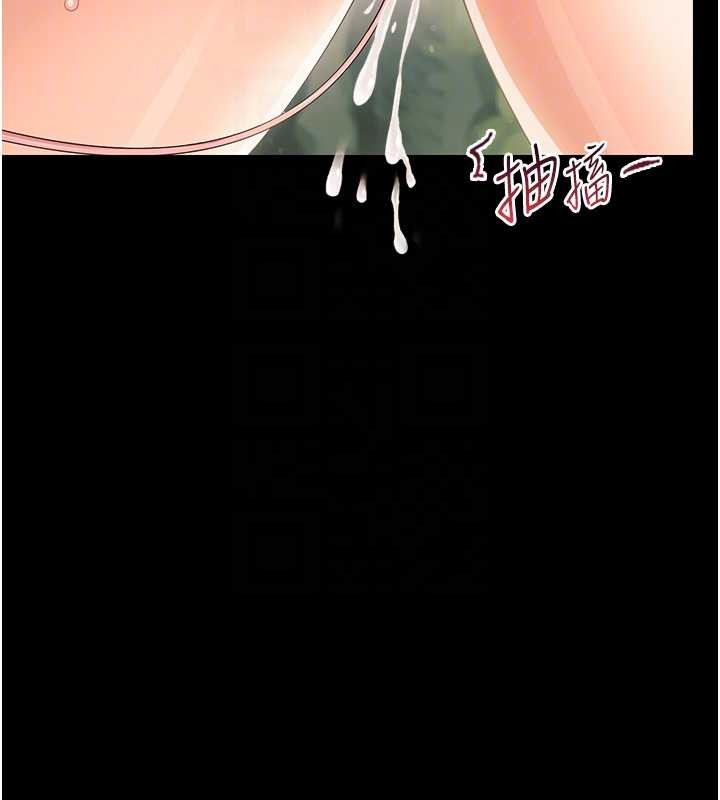 幼惑第14話-那跟插進去又不一樣