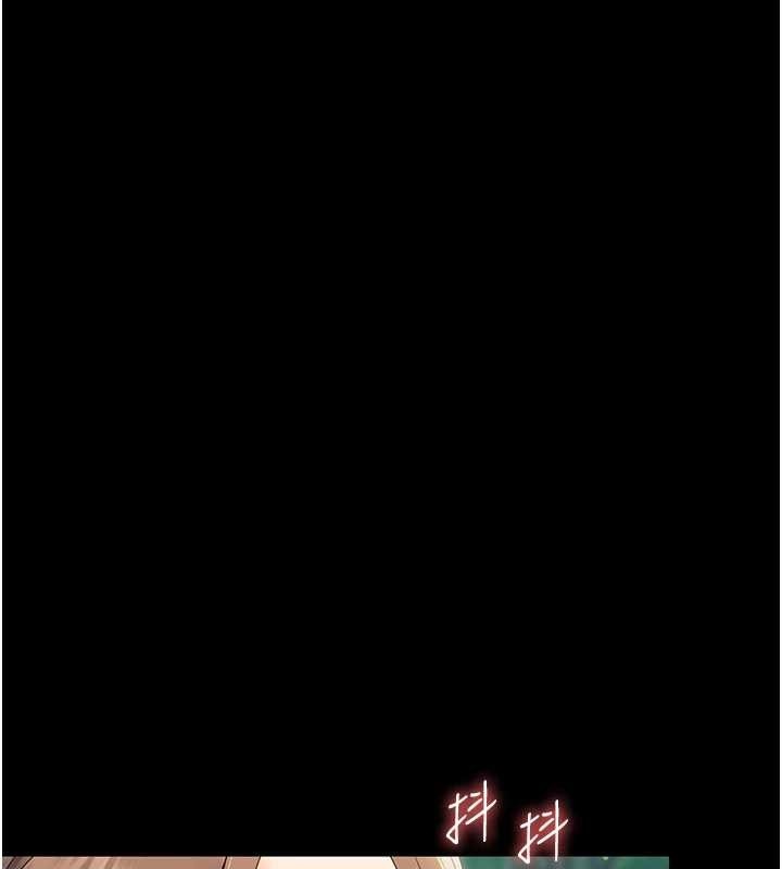 幼惑第14話-那跟插進去又不一樣