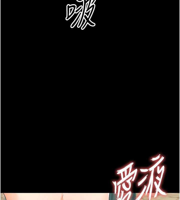 幼惑第14話-那跟插進去又不一樣