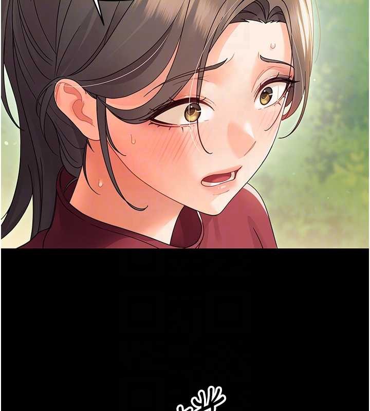 幼惑第14話-那跟插進去又不一樣