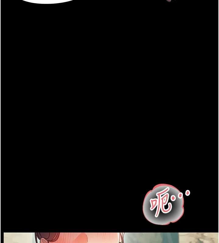 幼惑第14話-那跟插進去又不一樣