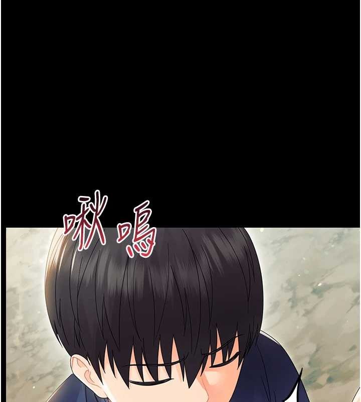 幼惑第14話-那跟插進去又不一樣