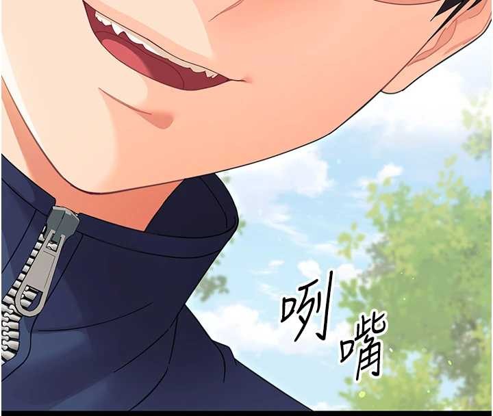 幼惑第14話-那跟插進去又不一樣