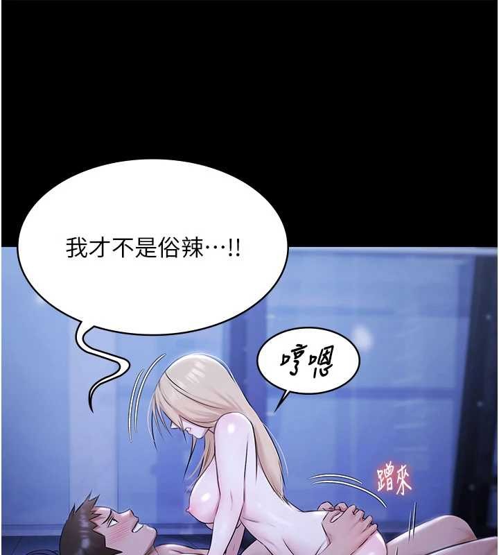 极乐泳池趴第19話-吊人胃口的親密接觸