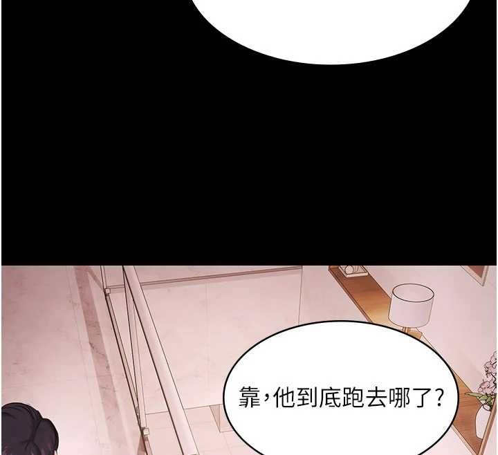 极乐泳池趴第19話-吊人胃口的親密接觸