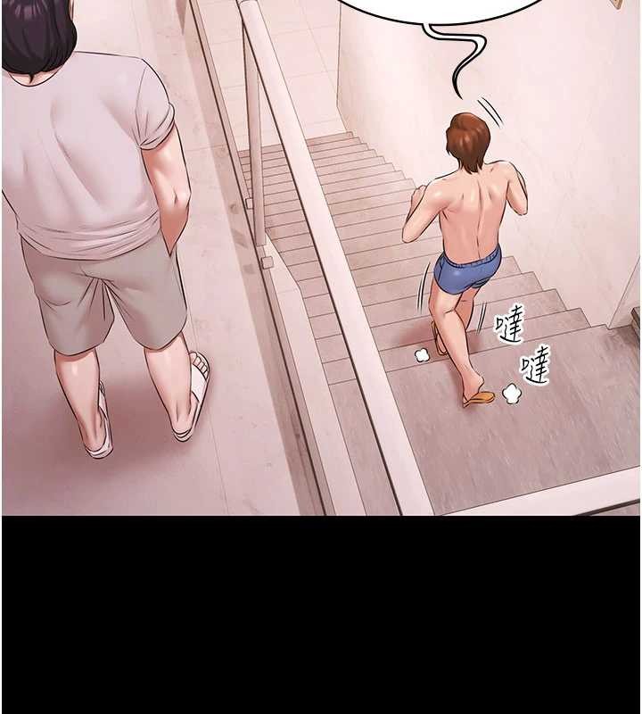 极乐泳池趴第19話-吊人胃口的親密接觸